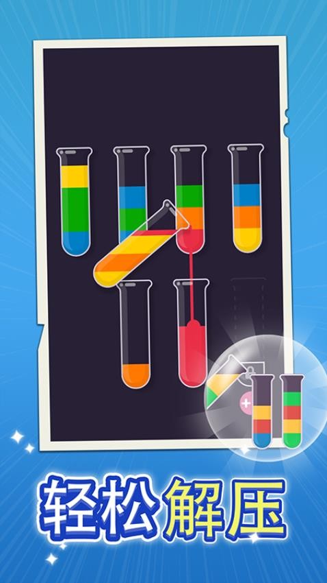 趣味游戏盒手游v1.0.1 5