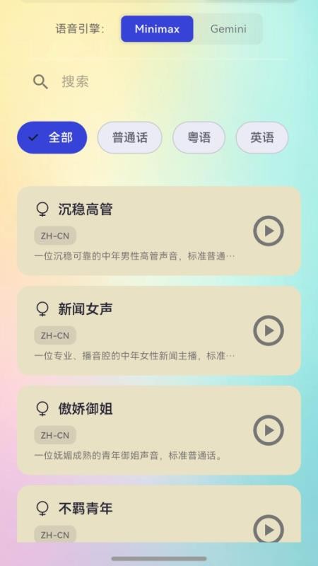 听阅官网版v0.0.2 1
