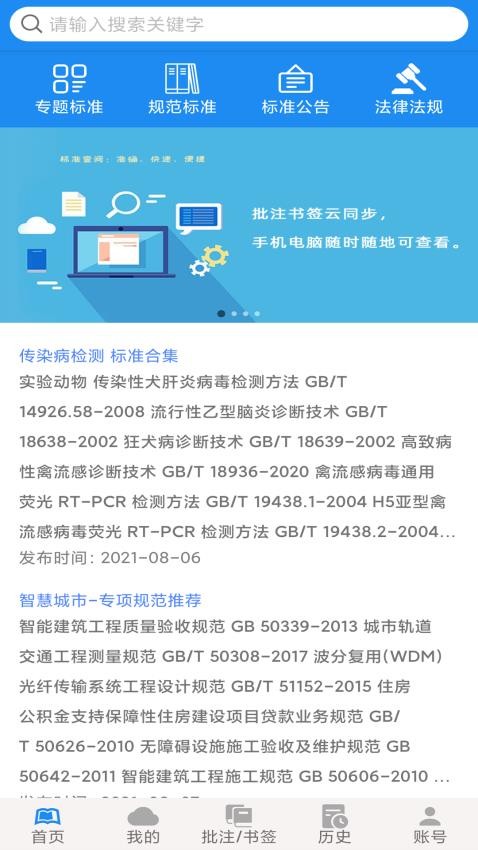 OCS云阅读免费版v2.0 1