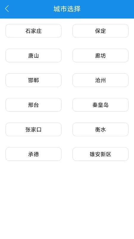 大咖通讯官网版v3.6(2)