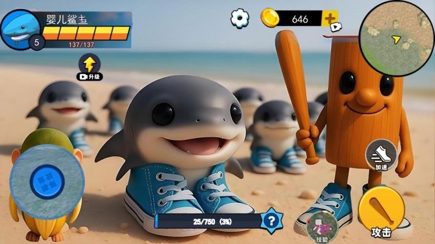 外国山海经宝宝版v1.0 2