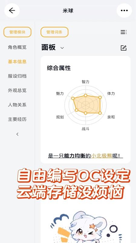 米球岛最新版v2.4.0 1