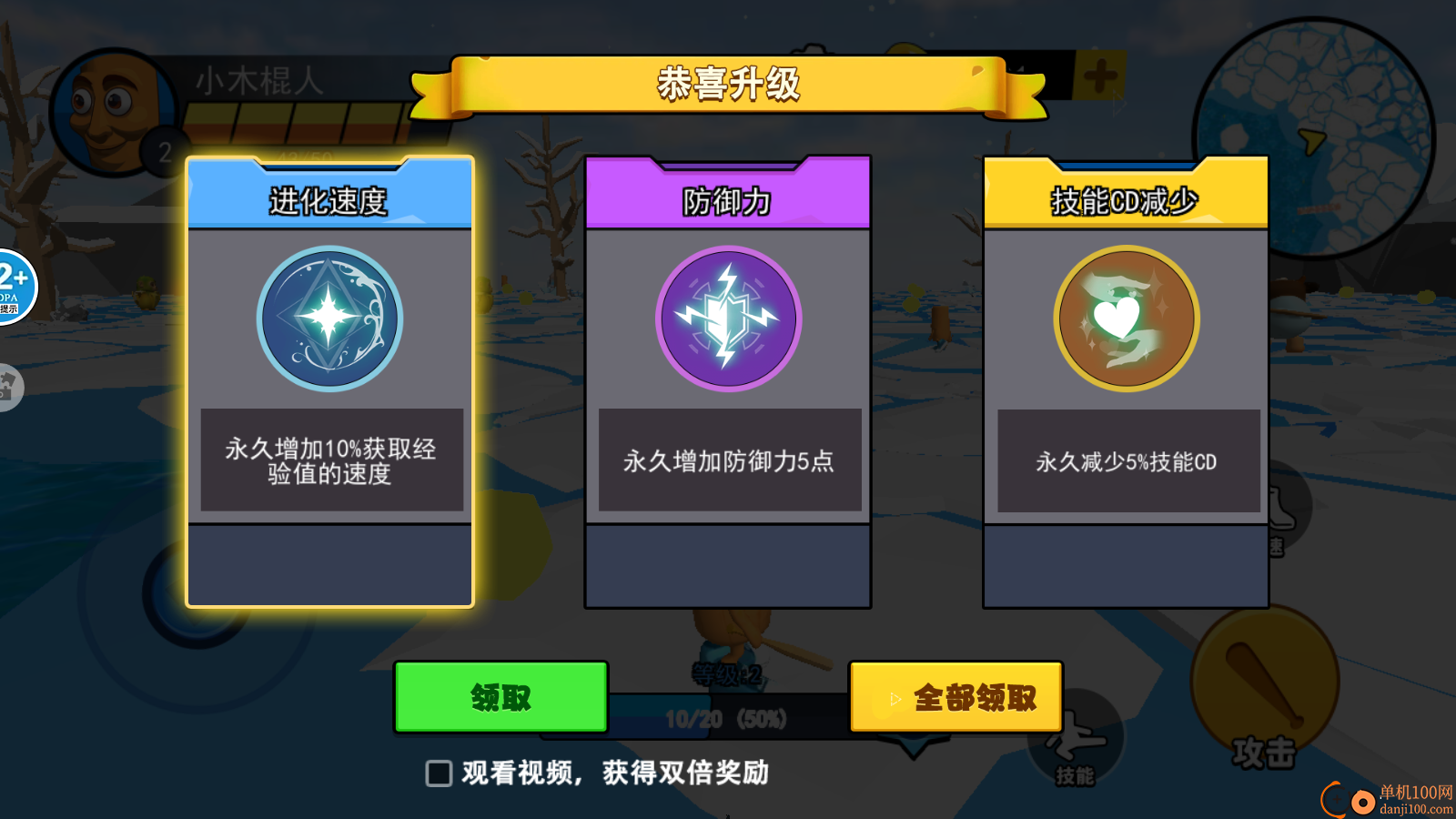 外国山海经宝宝版