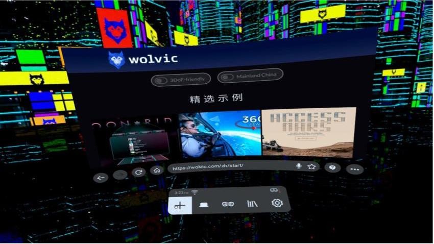 Wolvic Vision手机版v1.8.2 4