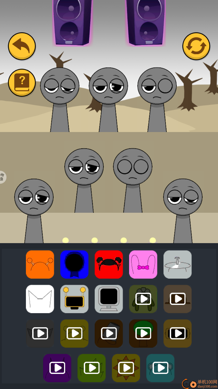 节奏派对盒子手游