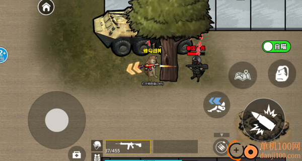 修勾三角洲撤离游戏