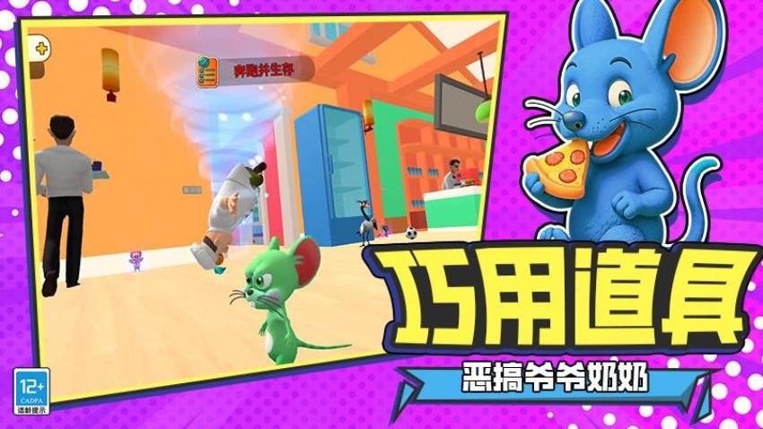 破坏之王模拟器手游v0.251111.169 1