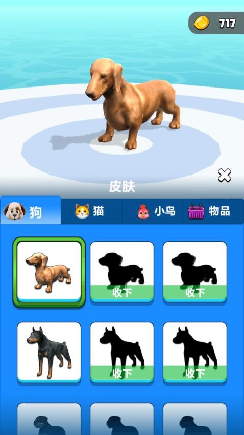 进化跑酷游戏v1.0.0 2