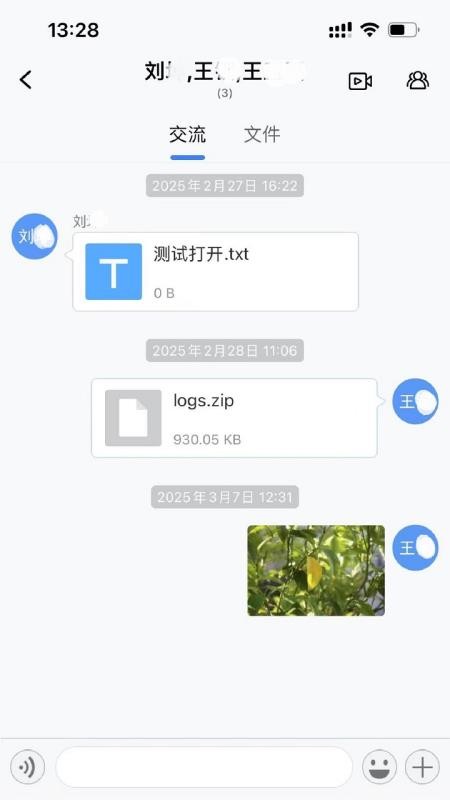 济宁能源官网版v4.8.1(2)