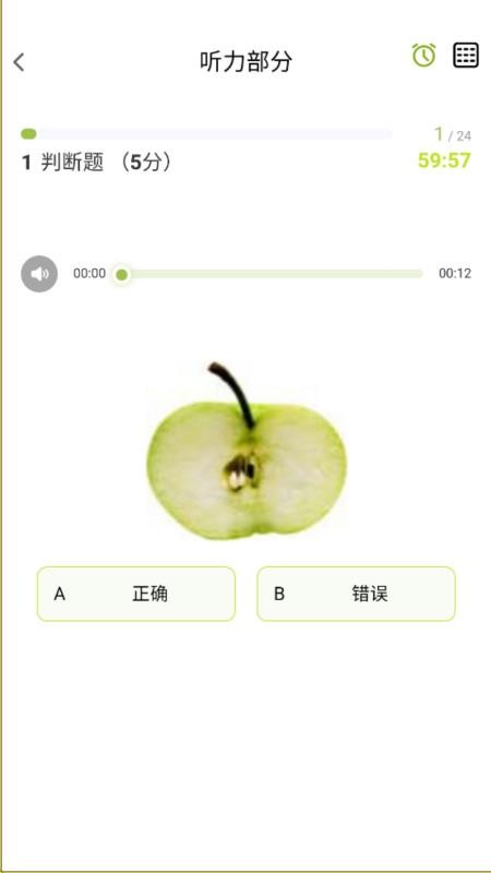 newsouth客户端v1.0.6 2