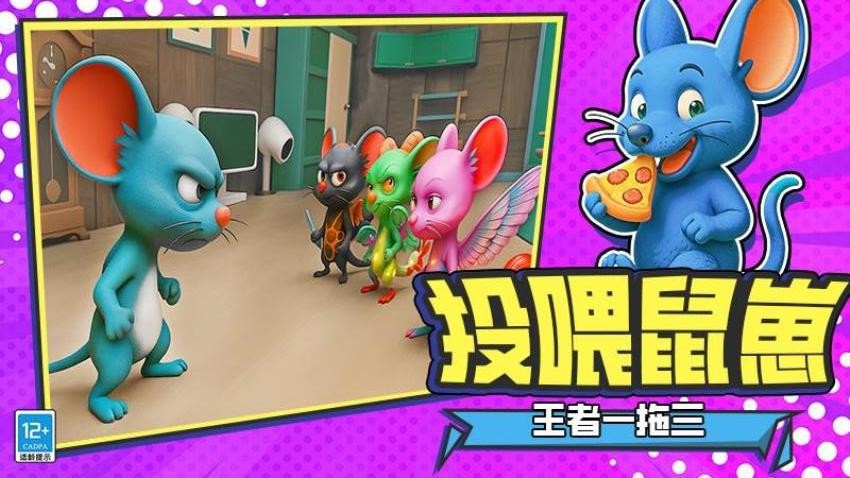 破坏之王模拟器手游v0.251111.169 4