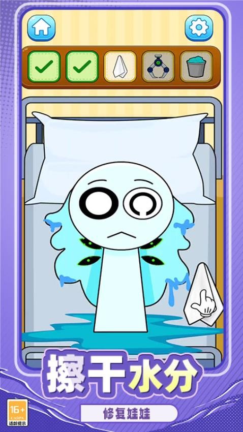 缝纫大师手游v0.250701.169 3