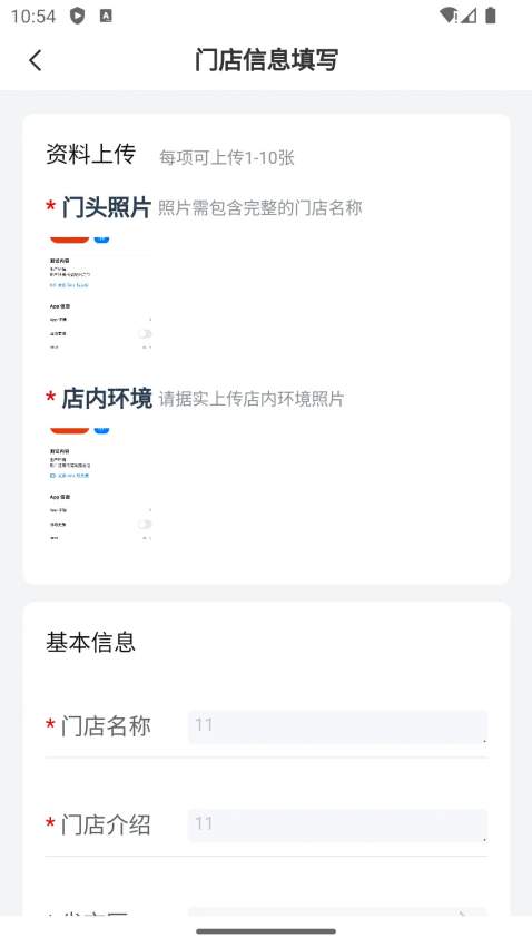 人保车服务APP手机版v1.6.4 2