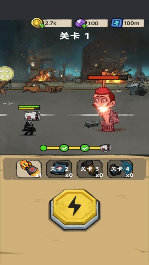 监控人射击游戏v187.1.3 3