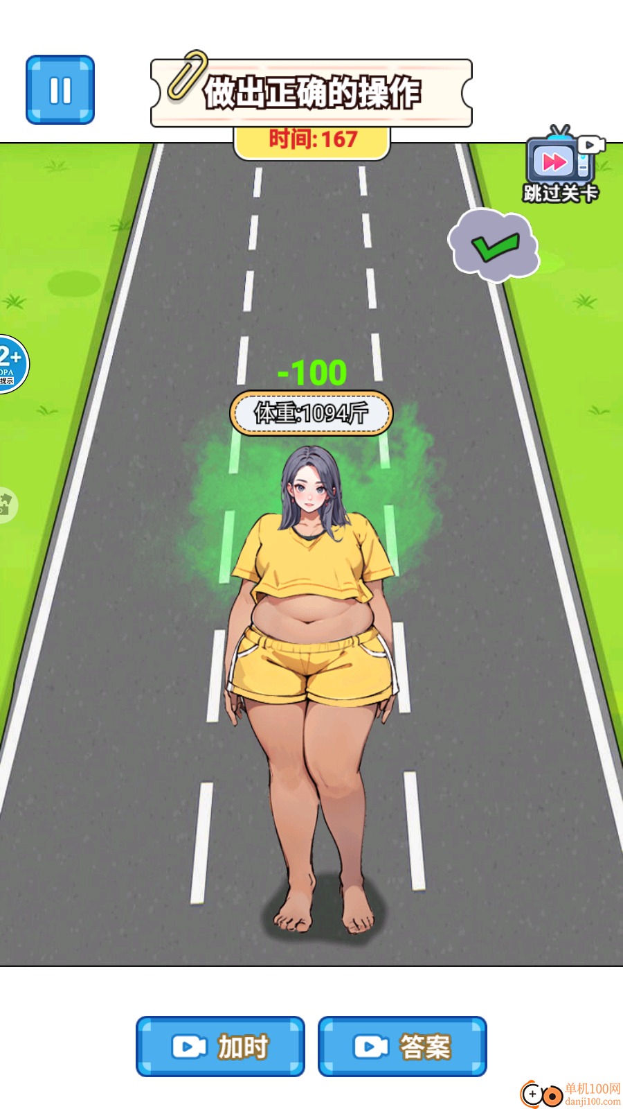 玩梗哈哈哈手游