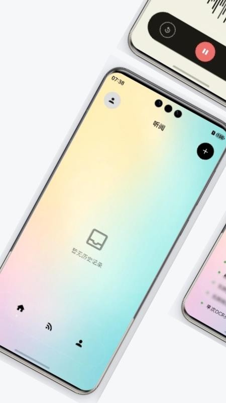 听阅官网版v0.0.2 2