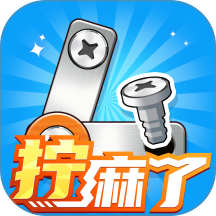 打螺丝拧不住拔钉子游戏 v1.1