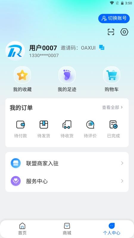 福瑞康最新版v1.0.7(4)