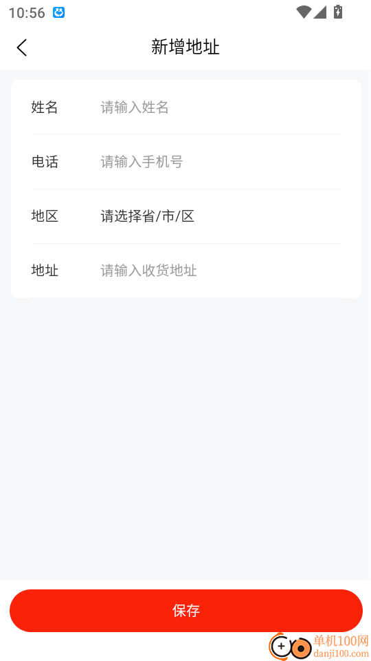 捷渠径现货宝官网版