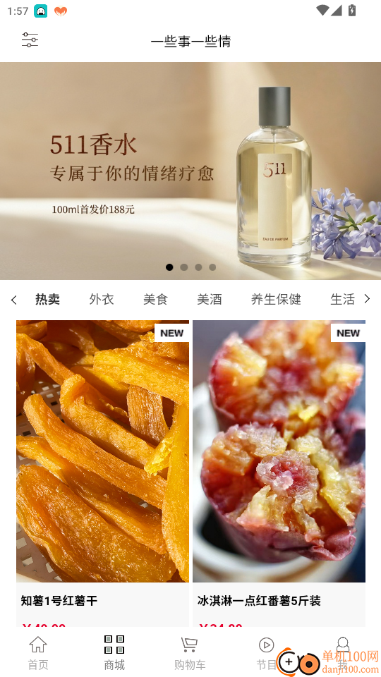 一些事一些情官网版