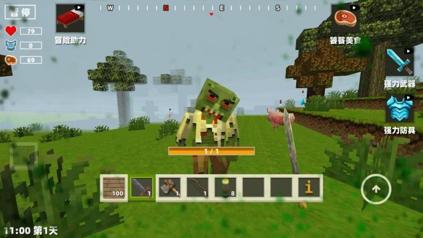 像素建造生存游戏v1.0 2