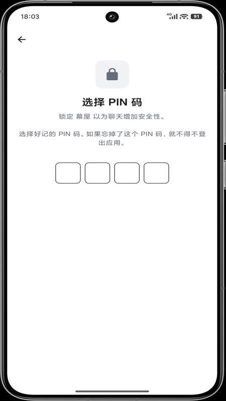 幕屋app官方版v1.1.3 1