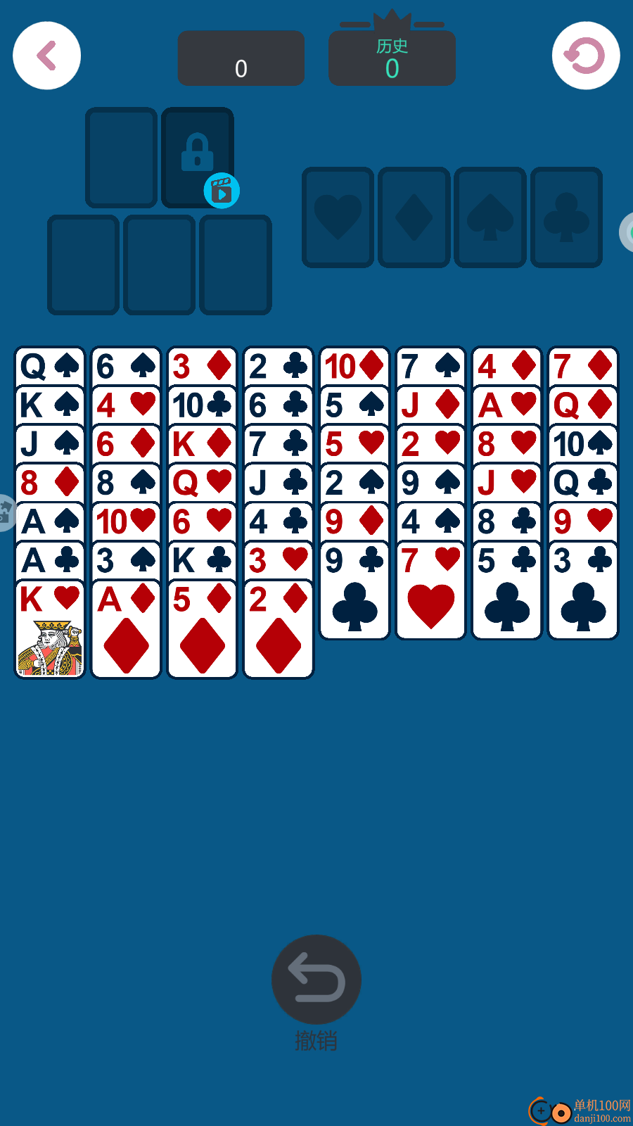 趣味游戏盒手游