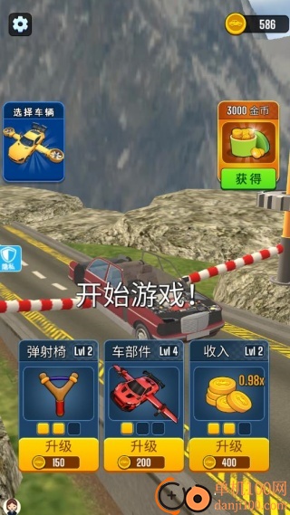 超级遥遥领先游戏