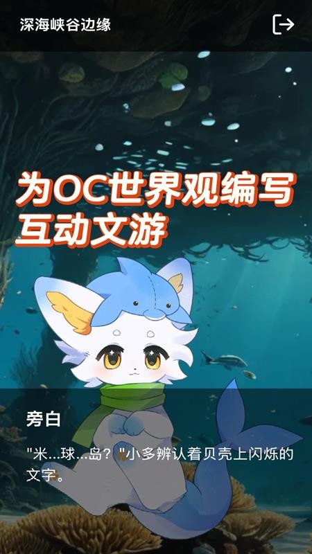 米球岛最新版v2.4.0 5