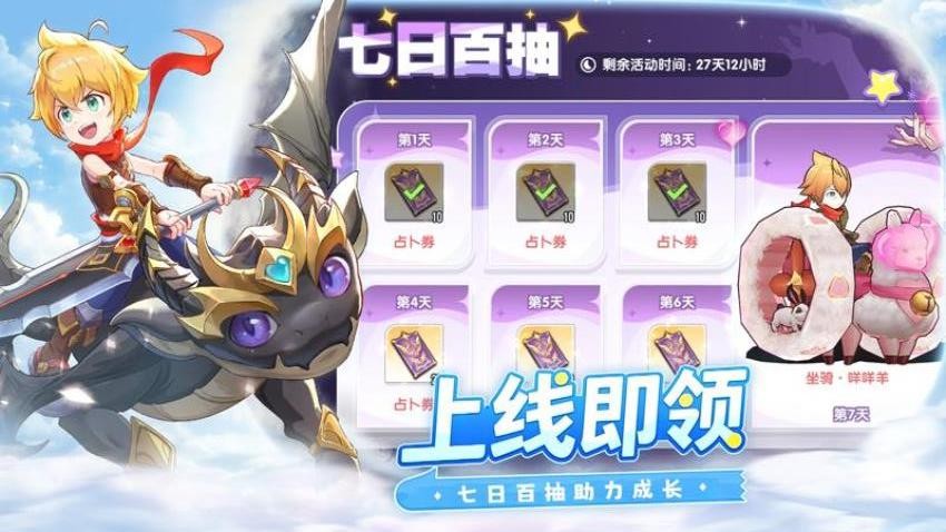 风之国世界游戏v1.01.002 2