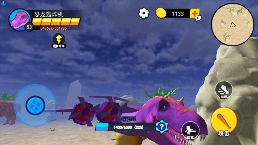 妖怪大变身手游v1.0 4