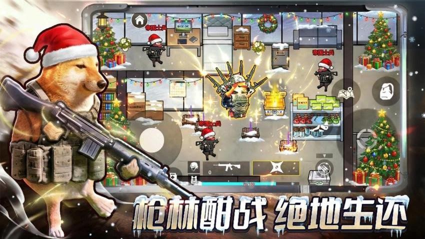 修勾三角洲撤离游戏v1.0 3