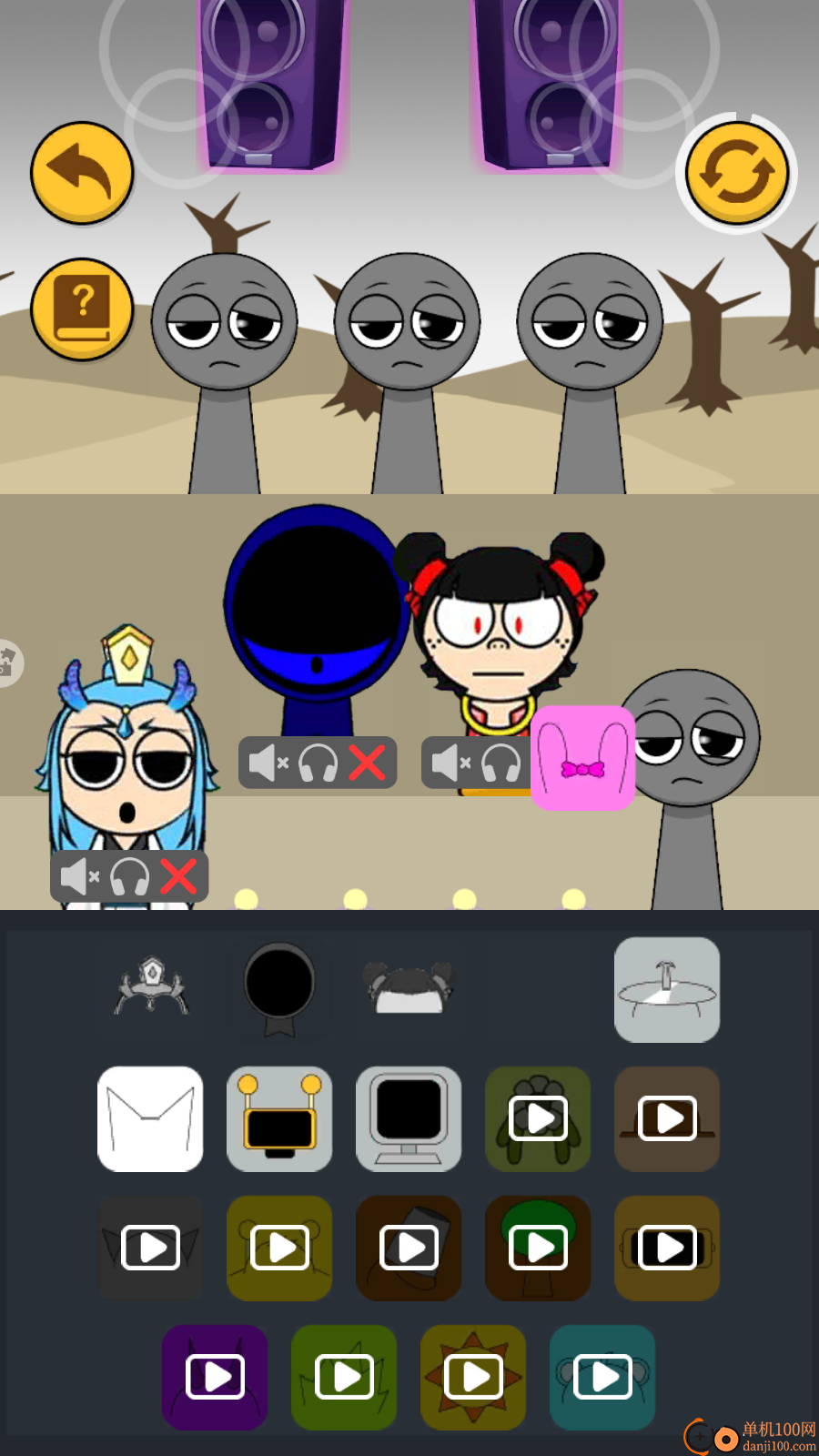 节奏派对盒子手游