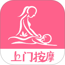 按摩之家免费版