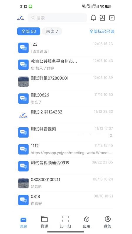 云南教育官方版v1.1.1 2
