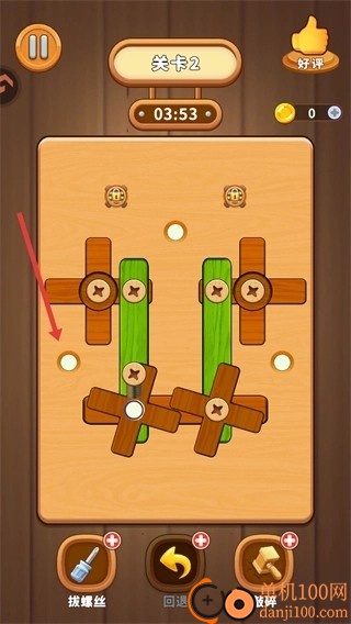 打螺丝拧不住拔钉子游戏