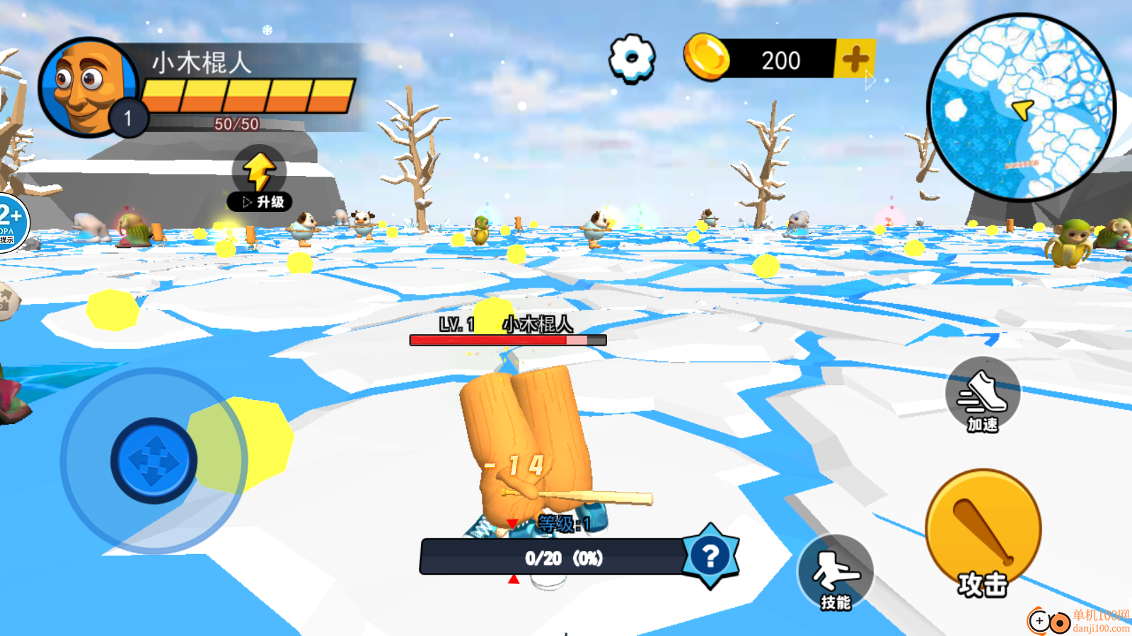 外国山海经宝宝版