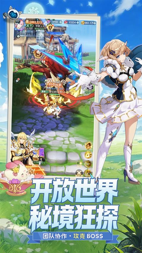 叫我大酋长游戏v1.0.4 3