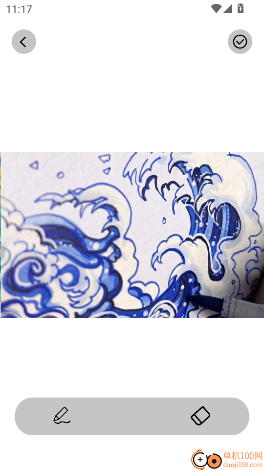 永远的蔚蓝星地球软件