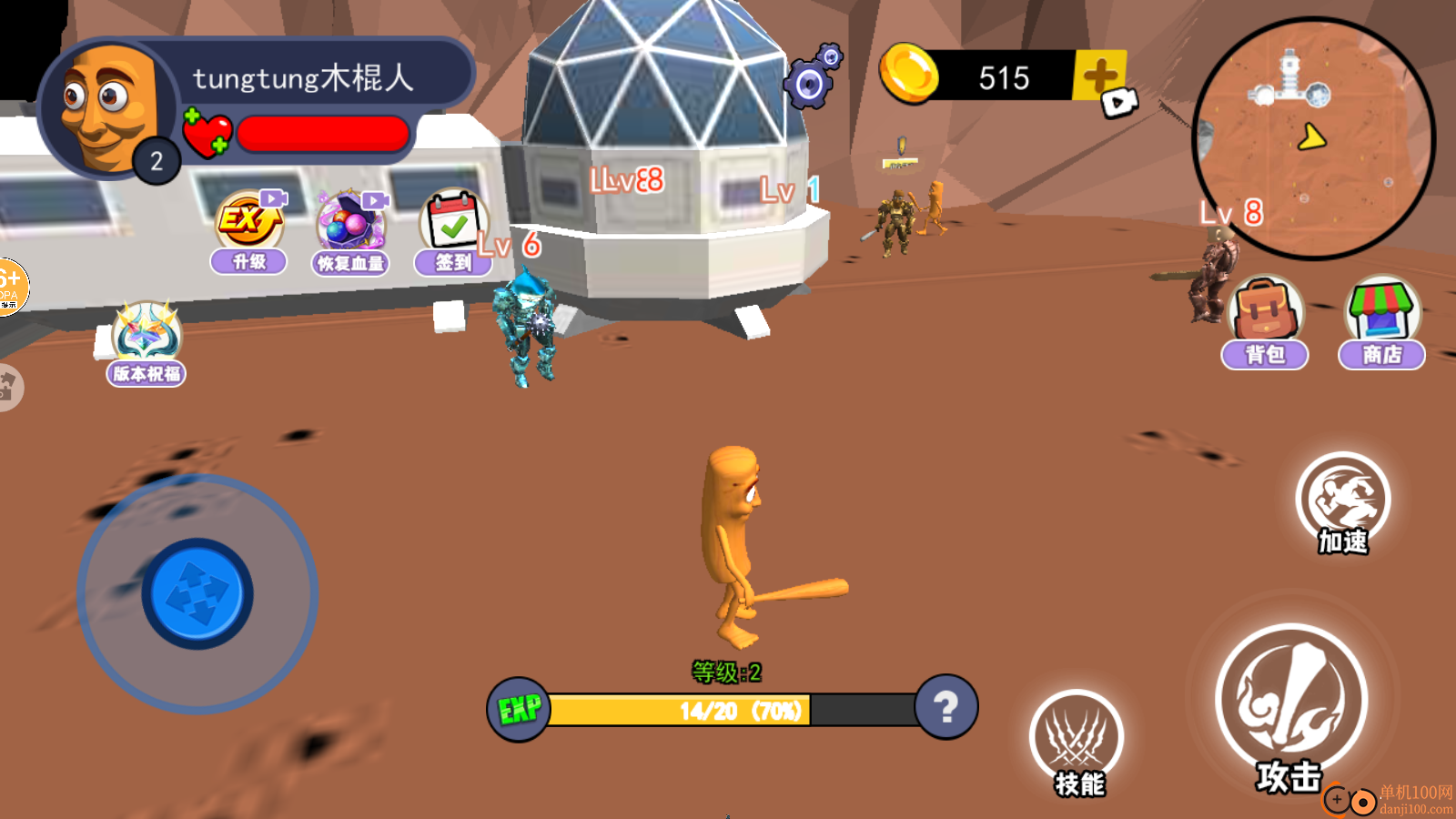 海外山海经畸形版