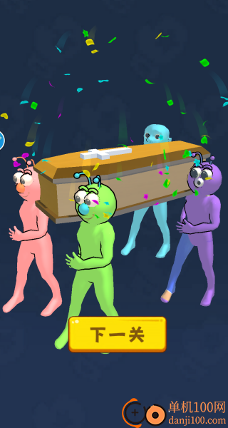 吃我一拳头游戏