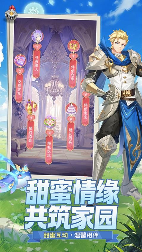 叫我大酋长游戏v1.0.4 4