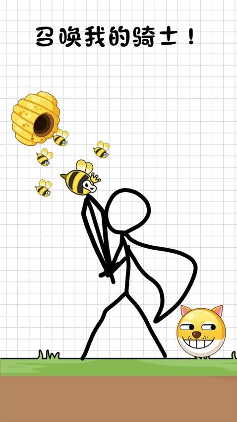 狗蛋也疯狂游戏v1.0.7 2