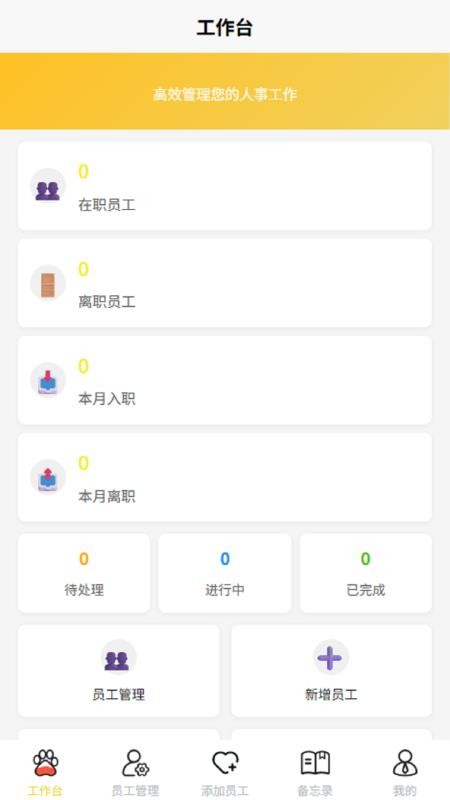 ZHZHC官方版v1.0(4)