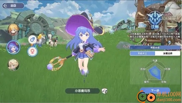 风之国世界游戏