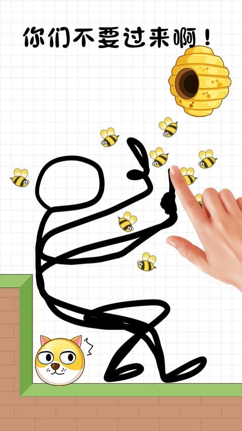 狗蛋也疯狂游戏v1.0.7 3