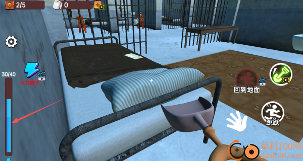 合作逃脱计划游戏