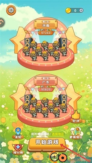 打螺丝拧不住拔钉子游戏