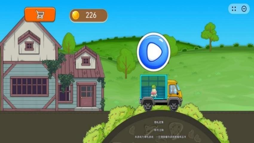 狂飙越野游戏v1.0.7 3