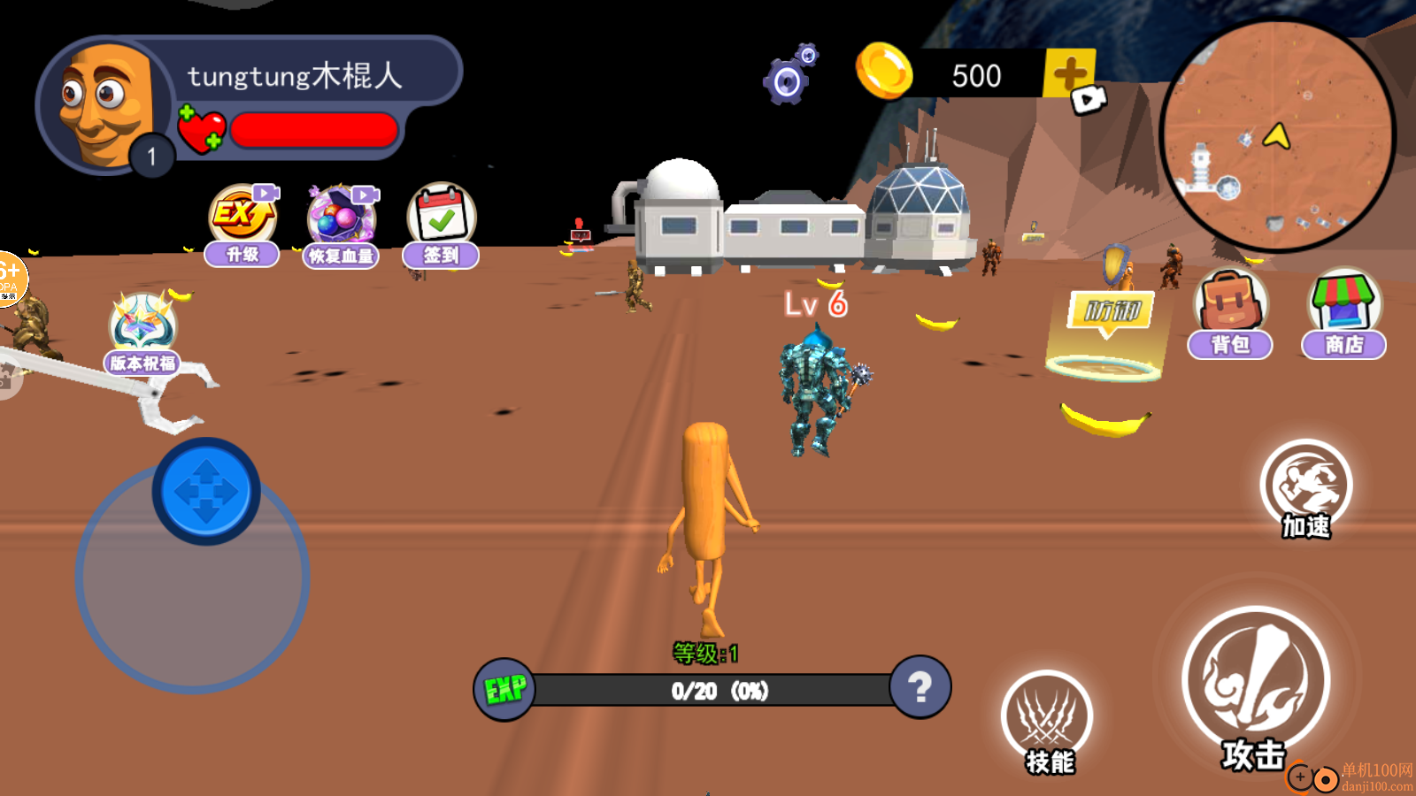 海外山海经畸形版